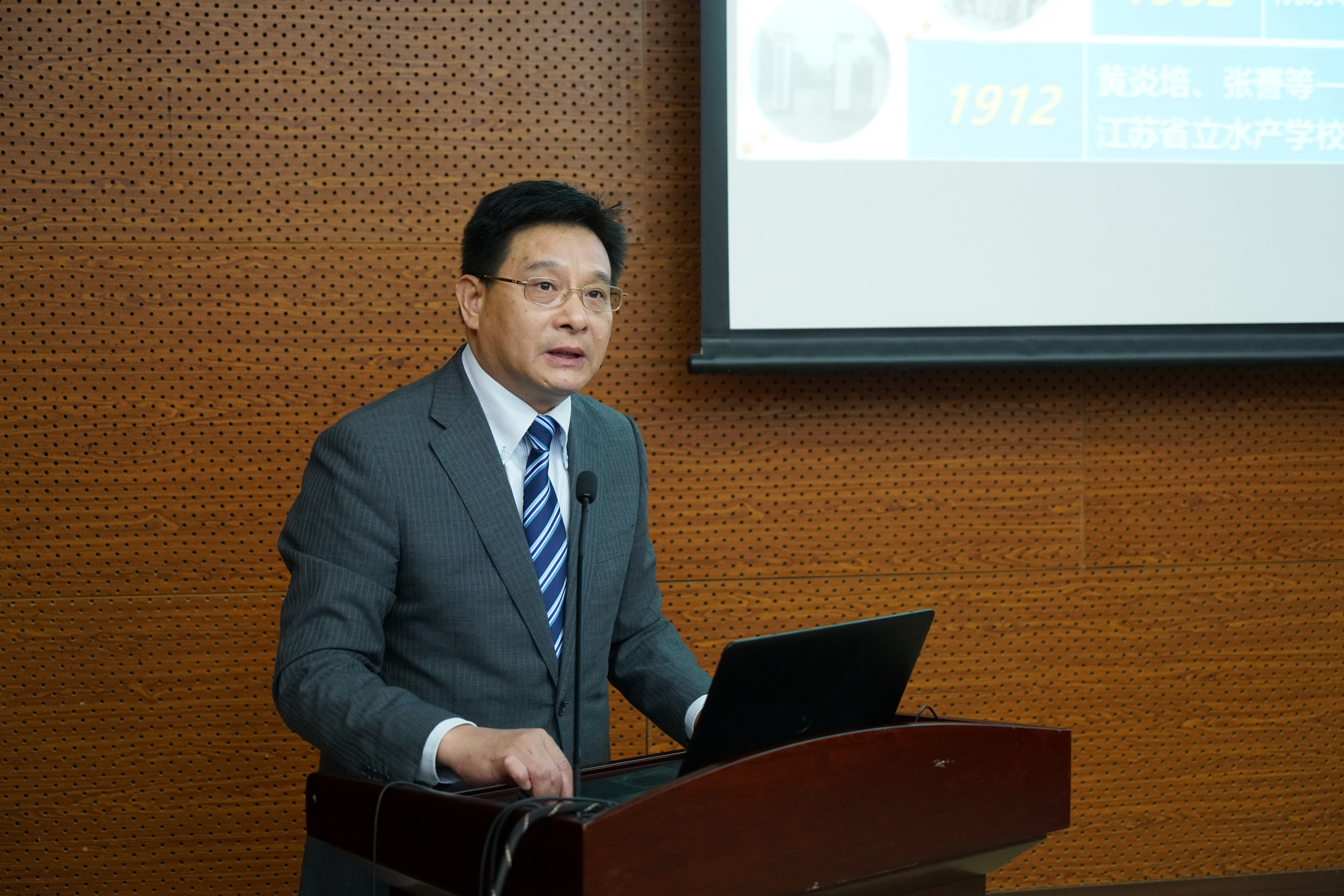 上海海洋大学校长程裕东作审核评估工作汇报